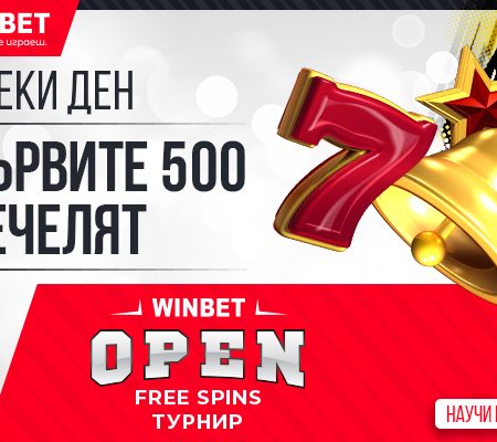 Казино турнир в Winbet