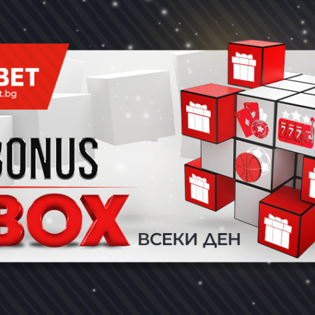 WINBET стартира персонални бонуси за потребителите на своята платформа