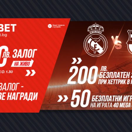 Ел Класико, московско дерби и мачове от шест първенства в SuperJack oт WINBET