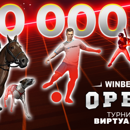 WINBET стартира турнир за виртуални спортове