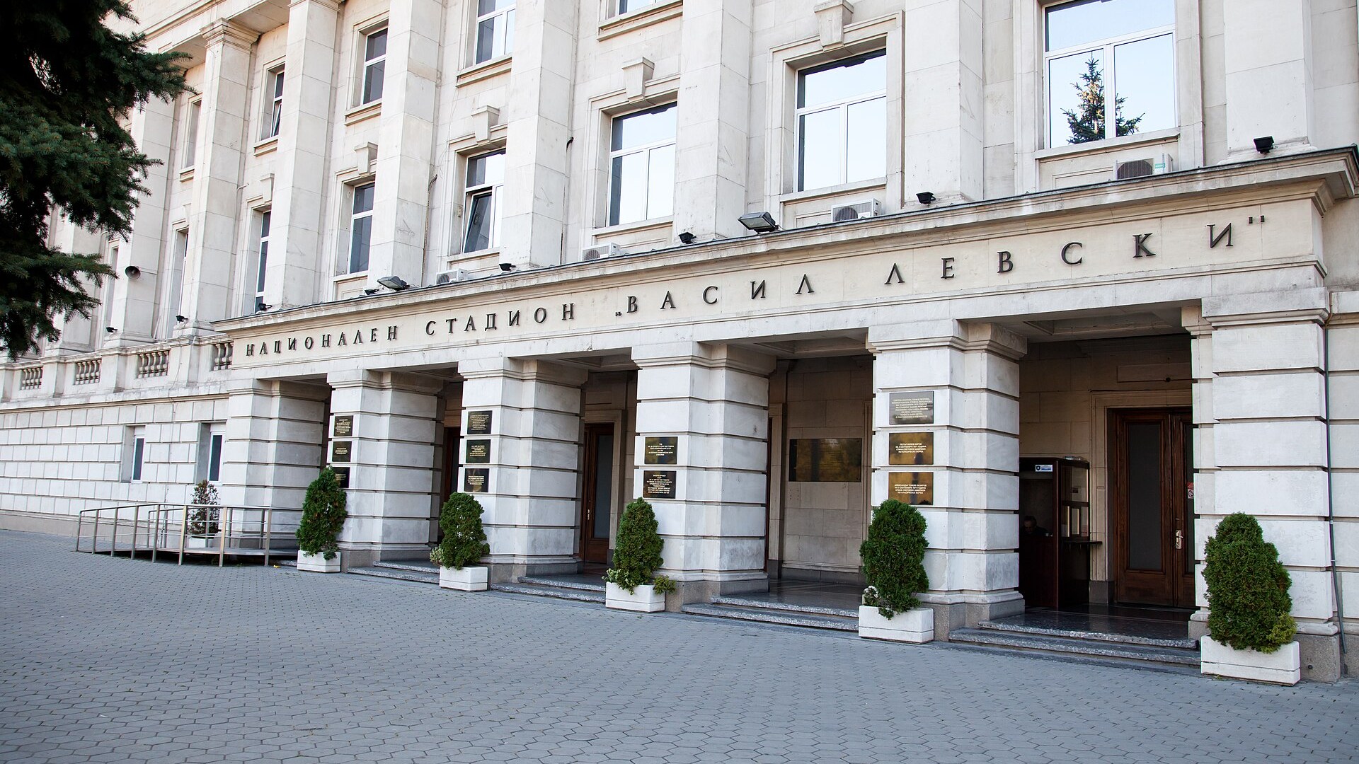 Национален стадион Васил Левски, София
