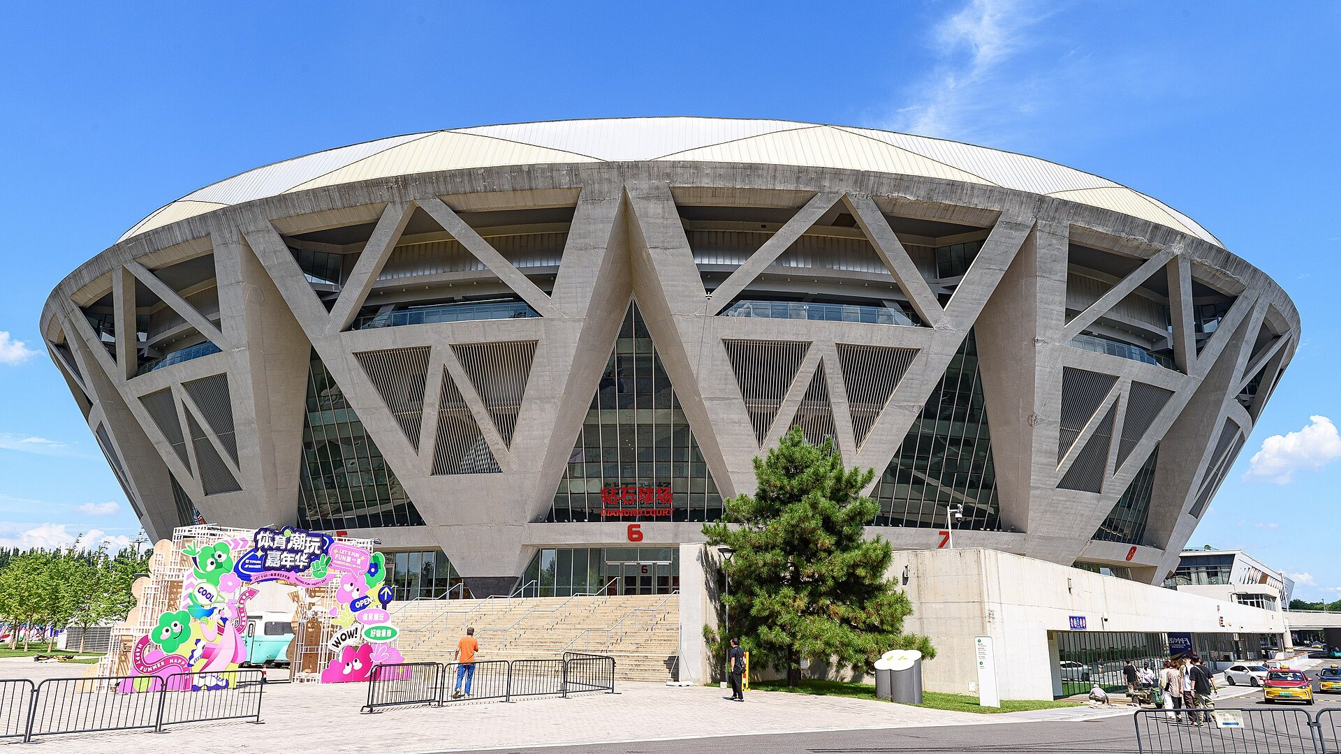 Корт Diamond Court в Националния тенис център в Пекин