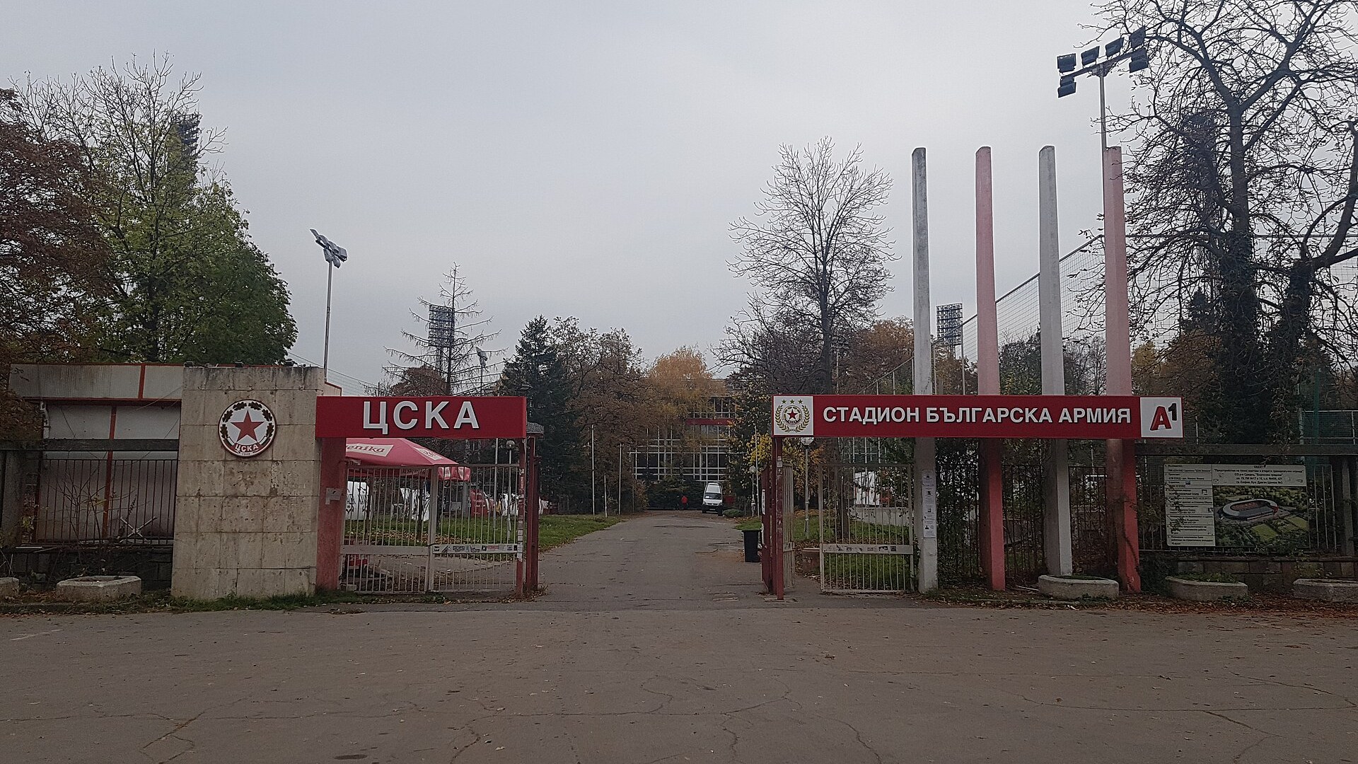 Входът към стадион „Българска армия“ в София с надписи „ЦСКА“ и „Стадион Българска армия“ и прожекторна мачта зад оградата