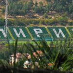 Благоевград се прощава с Мечо – десетката, пазила Марадона