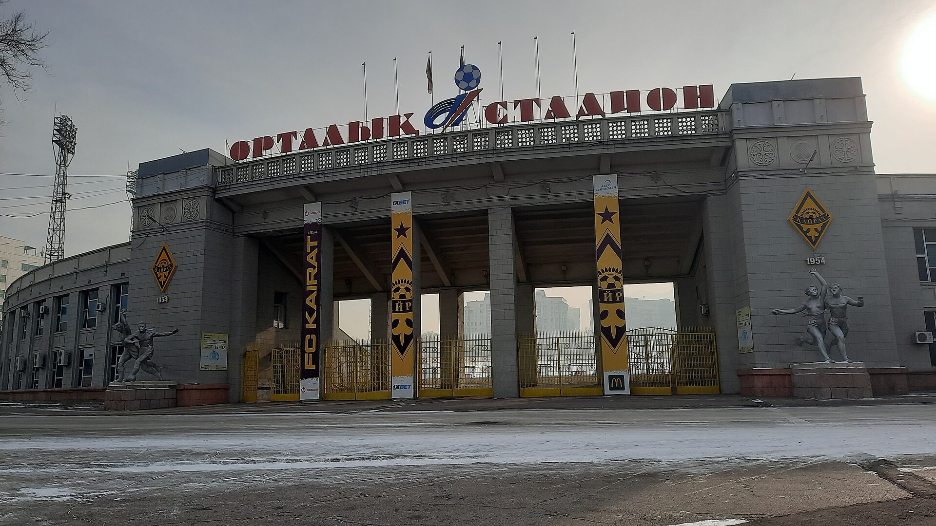 Централният стадион в Алмати, домът на Кайрат