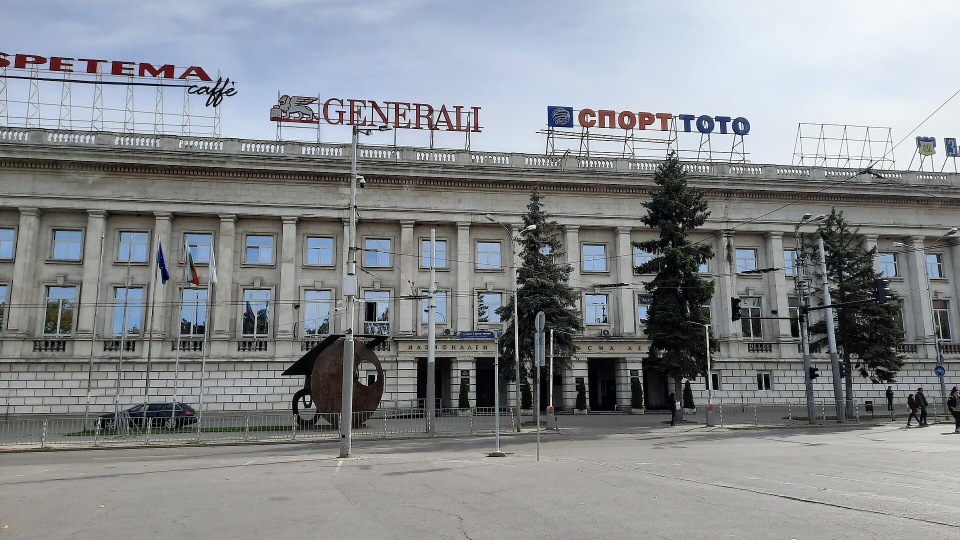 Сградата на Националния стадион „Васил Левски“ в София, където ЦСКА прие Монако в Лигата на конференциите